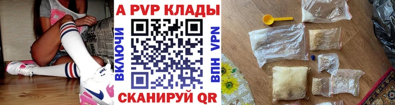 Купить  Бугуруслан  А ПВП СК КРИС 