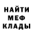 Кетамин VHQ spratsprat