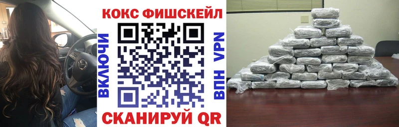 Купить закладки  Бугуруслан  COCAIN VHQ 