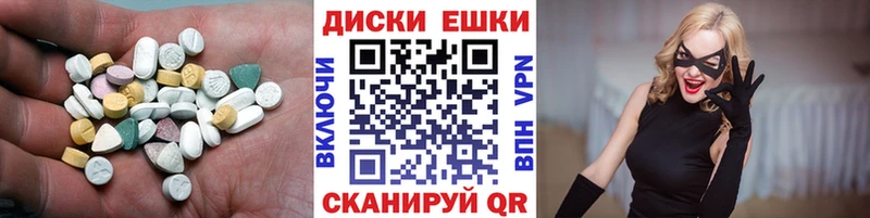 Экстази VHQ  Купить  Бугуруслан 