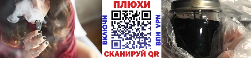Купить Бугуруслан ГАШИШ Ice-O-Lator