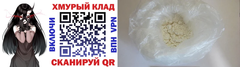 Героин Афган  Купить  Бугуруслан 