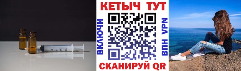 Кетамин VHQ  Купить  Бугуруслан 
