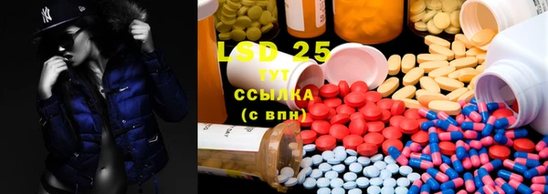 COCAINE Володарск