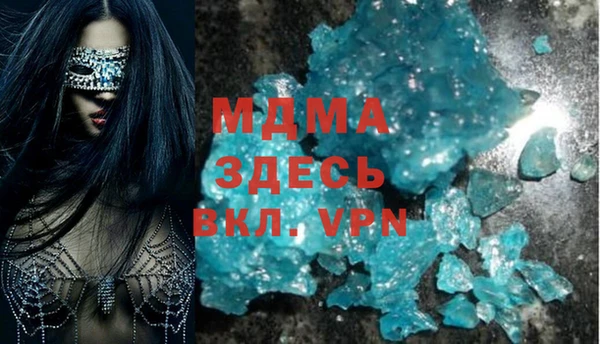 прущий лед Верхний Тагил