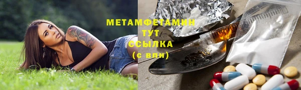 MDMA Premium VHQ Верея