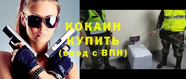 MDMA Волосово
