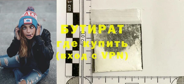 мяу мяу мука Верхнеуральск