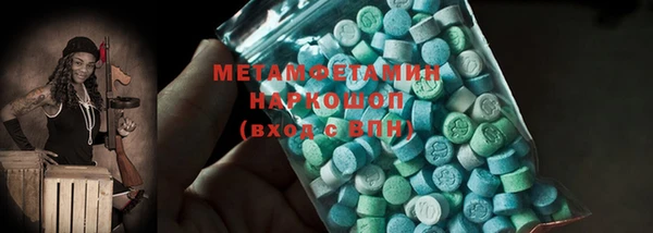 MDMA Premium VHQ Верея