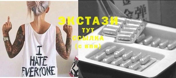 прущий лед Верхний Тагил