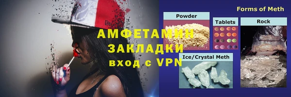 COCAINE Володарск