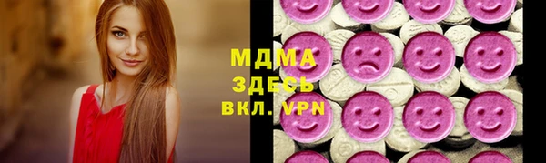 MDMA Волосово