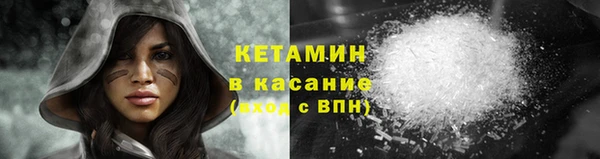 COCAINE Володарск