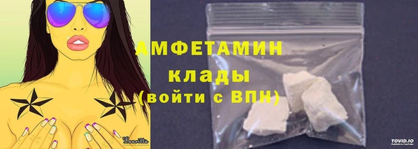 MDMA Волосово