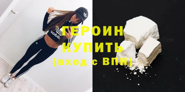 кокаин колумбия Волоколамск