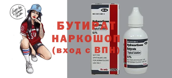 прущий лед Верхний Тагил