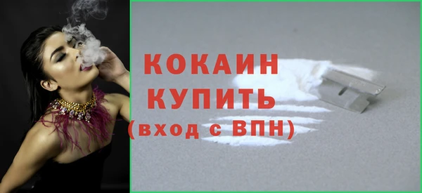 MDMA Волосово
