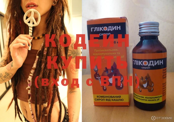 мяу мяу мука Верхнеуральск