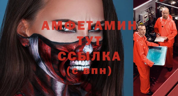 мяу мяу мука Верхнеуральск
