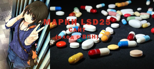 MDMA Волосово