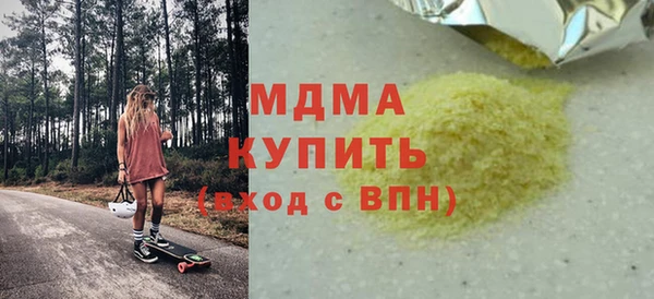 кокаин колумбия Волоколамск