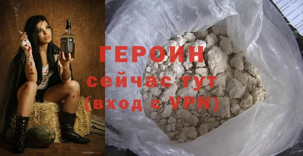 COCAINE Володарск