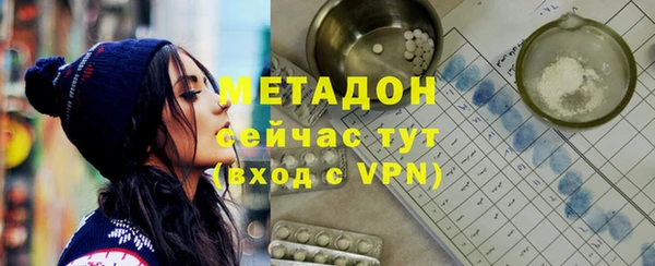 кокаин колумбия Волоколамск
