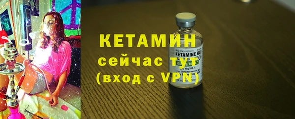 COCAINE Володарск