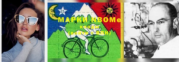 COCAINE Володарск