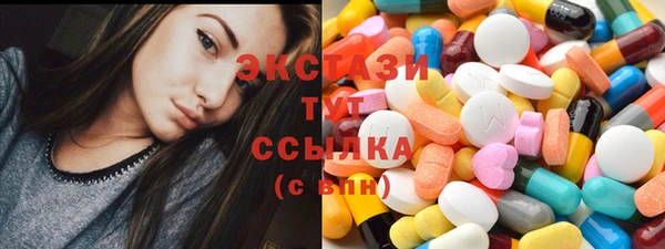 MDMA Волосово