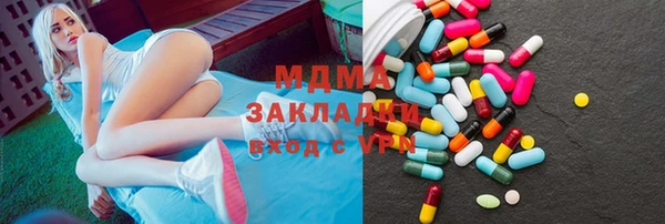 COCAINE Володарск