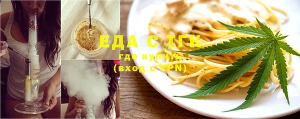 прущий лед Верхний Тагил