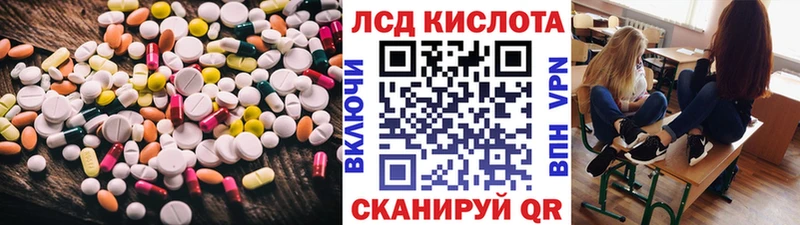 Купить  Бугуруслан  Лсд 25 экстази кислота 