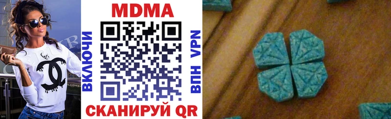 MDMA молли  Купить где  Бугуруслан 