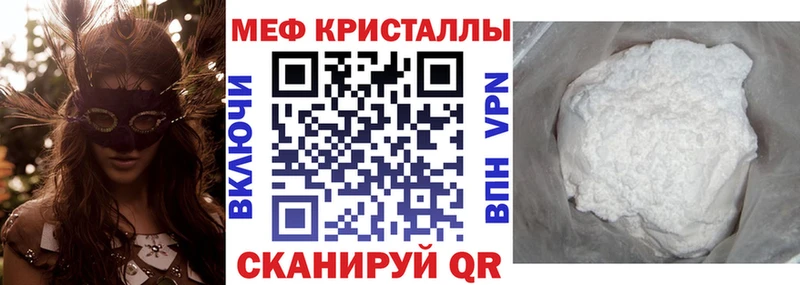 Меф мука Бугуруслан