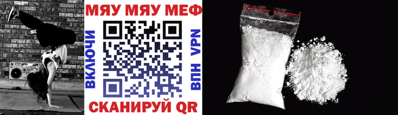 Купить  Бугуруслан  Мефедрон кристаллы 