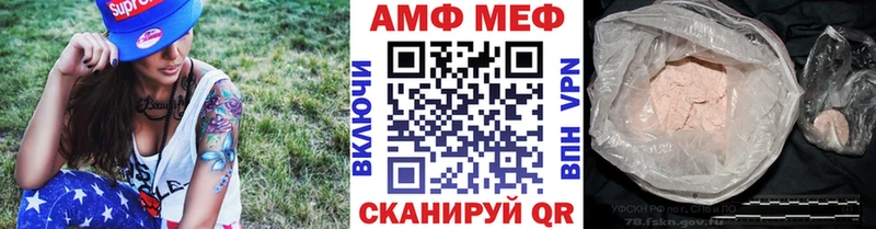 Купить  Бугуруслан  МЕТАМФЕТАМИН пудра 