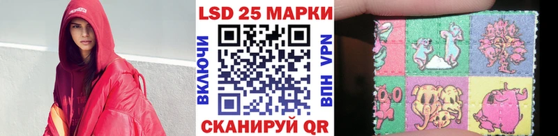 Марки 25I-NBOMe 1,5мг Бугуруслан