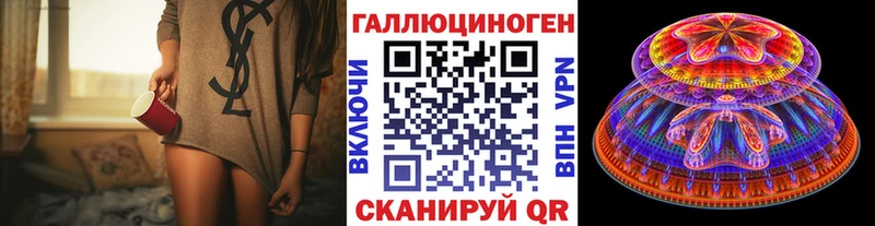 Псилоцибиновые грибы прущие грибы  Купить  Бугуруслан 